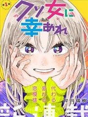 剧目档案里程碑旁的改写本插画