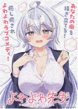 没落贵族琉璃川全集观看